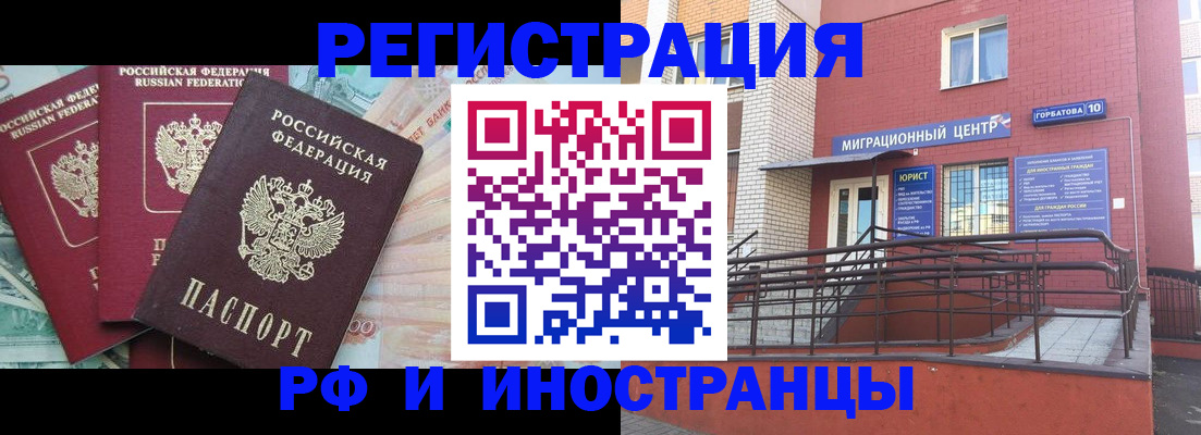 форма 3 в Сорочинске