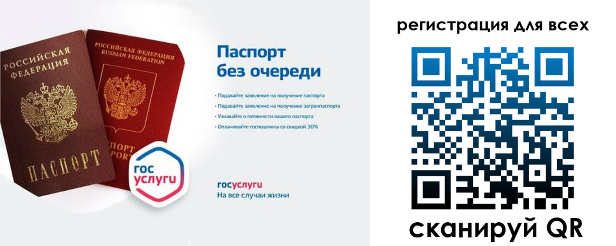 временная регистрация адрес в Сорочинске