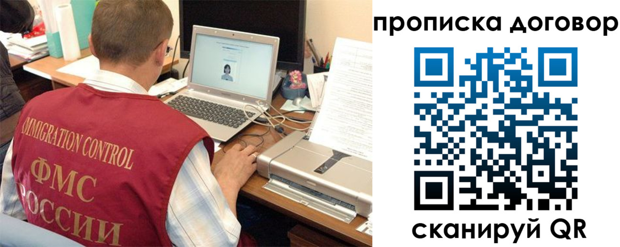 прописка поиск в Сорочинске