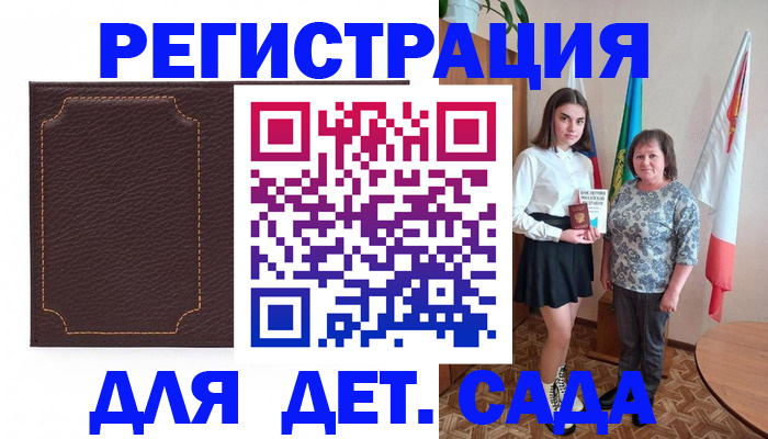 пропишу в квартире в Сорочинске